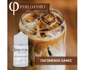Philotimo - Παγωμένος Καφές SnV 30/60ml
