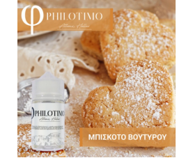 Philotimo - Μπισκότα Βουτύρου SnV 30/60ml